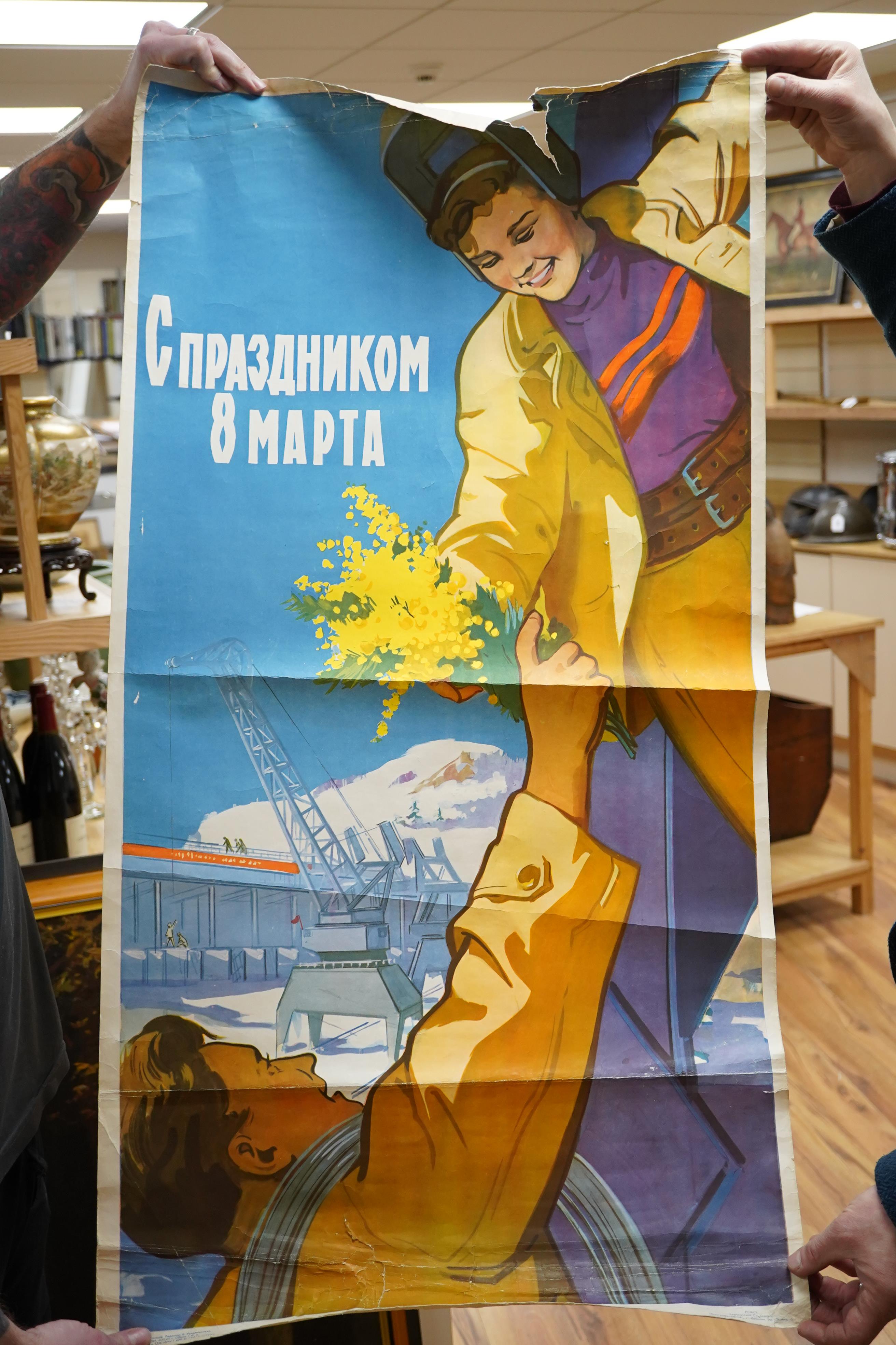 A vintage 1950's Russian Women's Independence Day (8th March) propaganda poster, unframed. Condition - poor